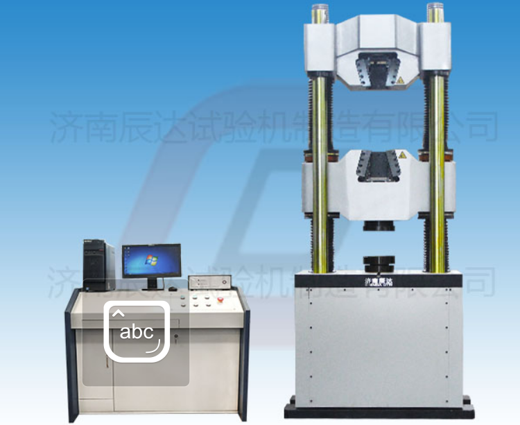 WAW-2000E液壓試驗機(jī)要怎么正確安裝？